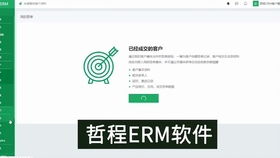 重慶ERP系統(tǒng)公司軟件產(chǎn)品操作動(dòng)畫(huà)演示與軟件開(kāi)發(fā)全流程解析