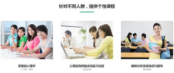 深圳心理咨詢師培訓(xùn)哪里比較好？— 從技術(shù)層面深度解析
